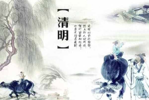 牧童遥指杏花村出自何地_牧童遥指杏花村指的哪里