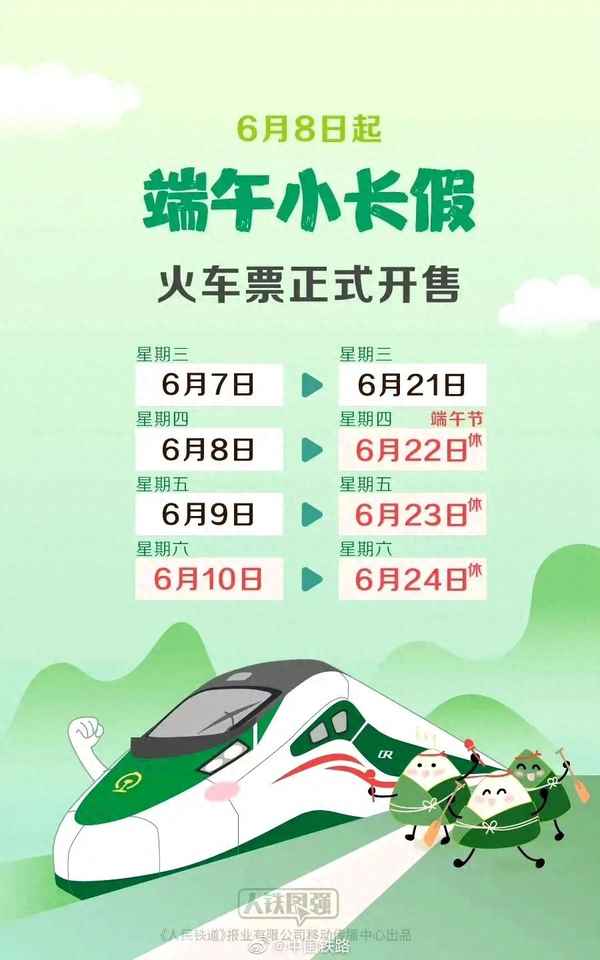 華清宮門票優(yōu)惠政策2023—華清宮門票優(yōu)惠政策2023最新