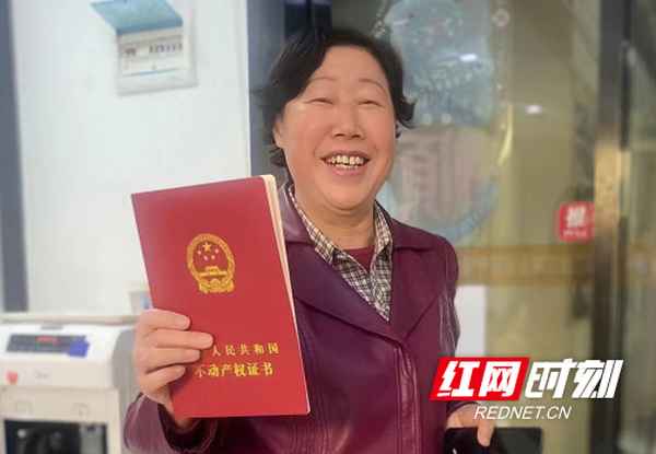 衡阳房产证—衡阳房产证在哪里办