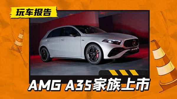 奔馳amg要多少錢-奔馳amg貴不貴