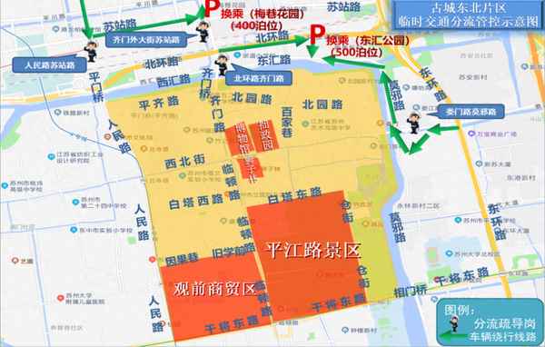 寒山寺停車場怎么收費、寒山寺停車場在哪