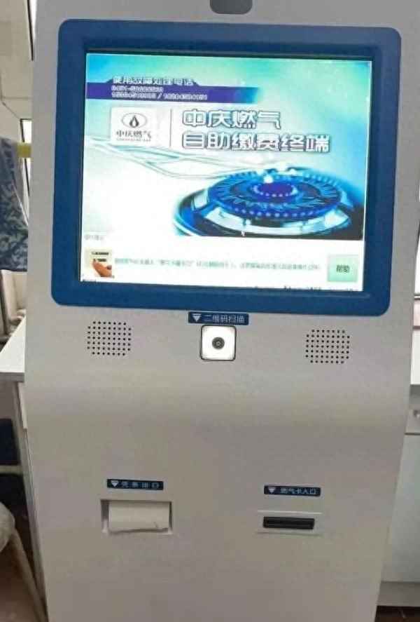 燃气表插卡口在哪里-燃气表的卡插在哪里