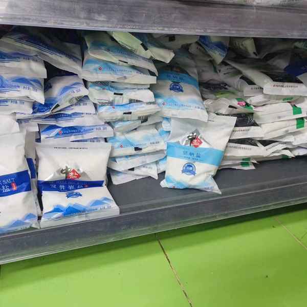 2023年浙江省盐业专营股权—浙江省盐业公司董事长