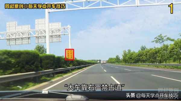 匝道的右側車道能走嗎、匝道都在右側嗎