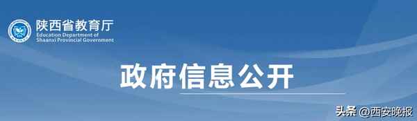 省教育廳電話、廣東省教育廳電話