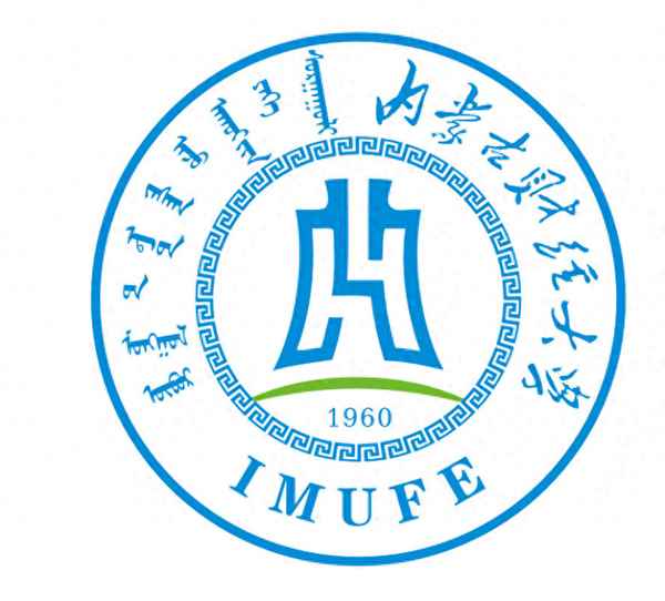 内蒙古财经大学专升本(内蒙古财经大学专升本录取通知书)