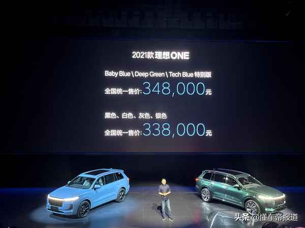 理想one汽車報價及圖片;國產(chǎn)理想one汽車報價及圖片