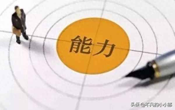 能力的英語怎么讀-嚴厲的英語怎么讀
