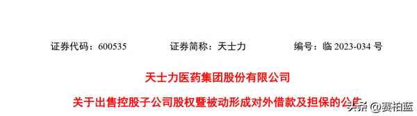 医药商业和医药工业的区别、医药商业和医药工业的区别是什么