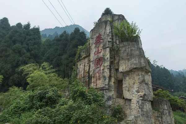 貴州紅色教育基地;貴州紅色教育基地名單