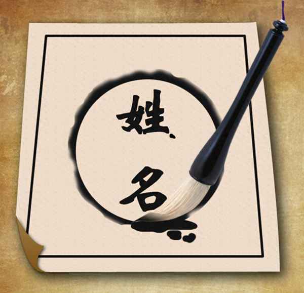 水清木华与水木清华的区别_水清木华什么意思