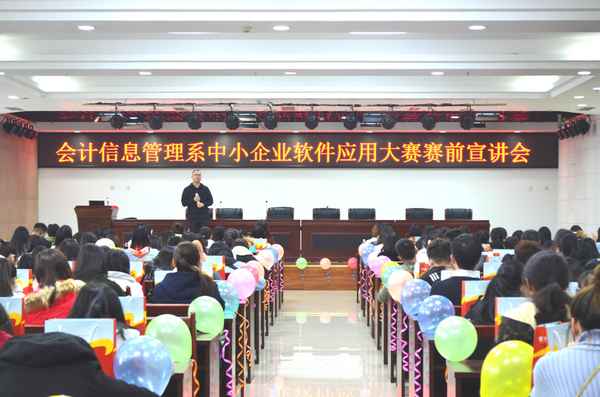 管家婆财经版,管家婆创业版