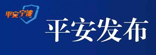 北仑青年公寓2024年还有吗(北仑青年公寓政策解读)