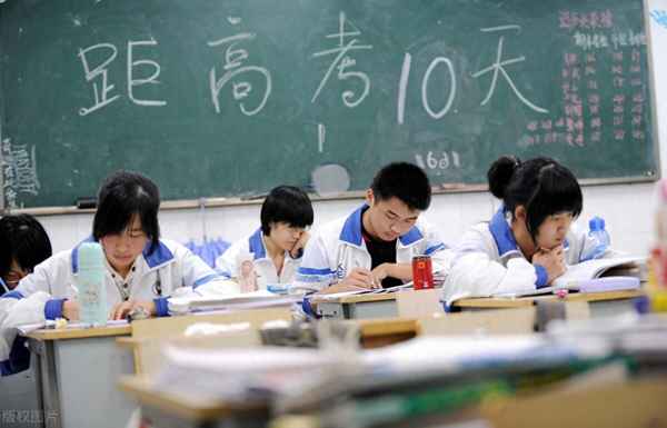 高三班主任的班訓-高三班主任口號