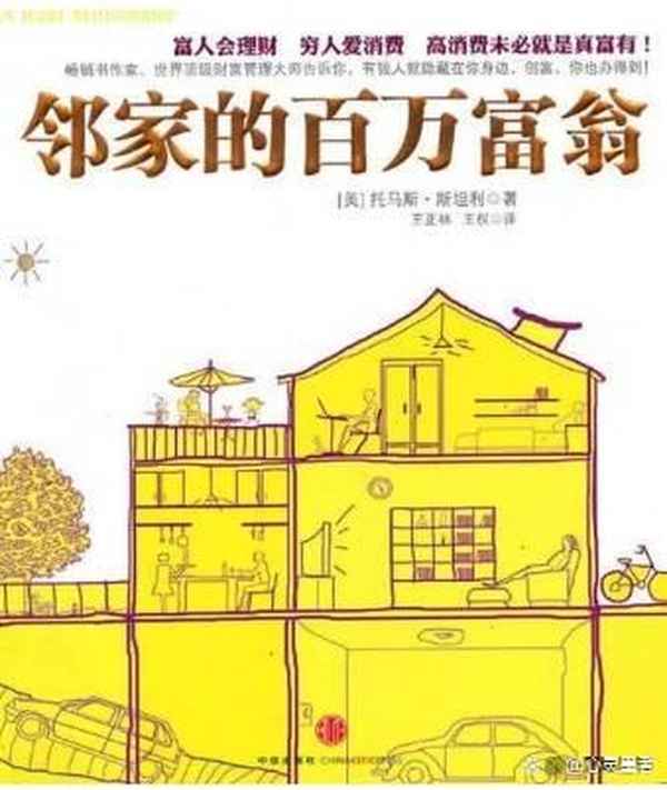 畅销财经小说_畅销财经小说推荐
