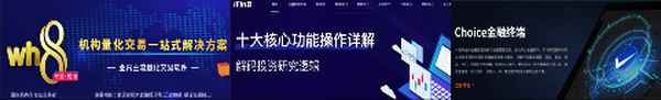 文华财经模型-文华财经教程视频