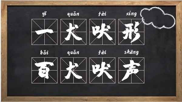 比喻草木茂盛的成語(比喻草木茂盛的詞語)