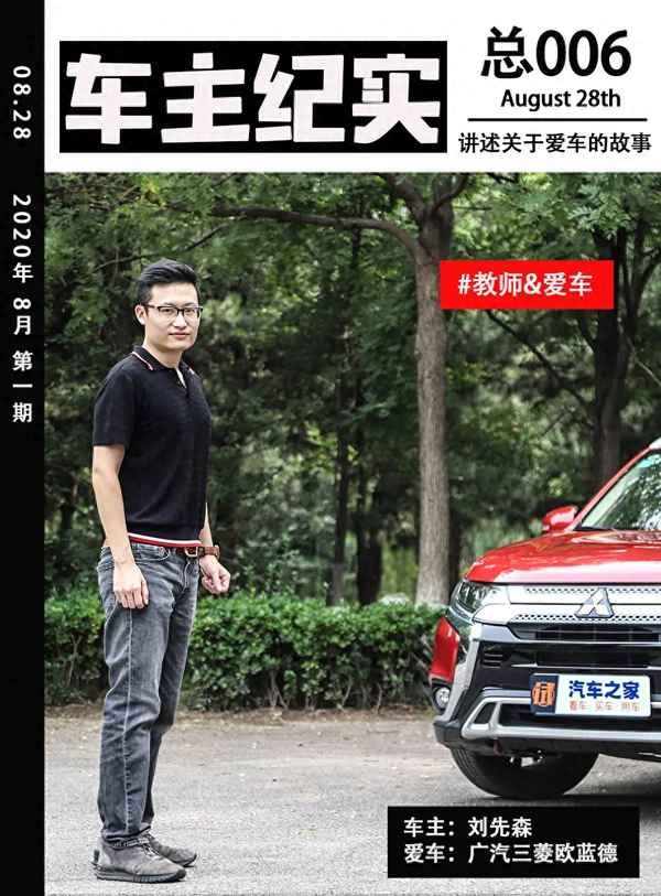 歐藍德車性價比怎么樣(歐藍德車性價比怎么樣值得買嗎)