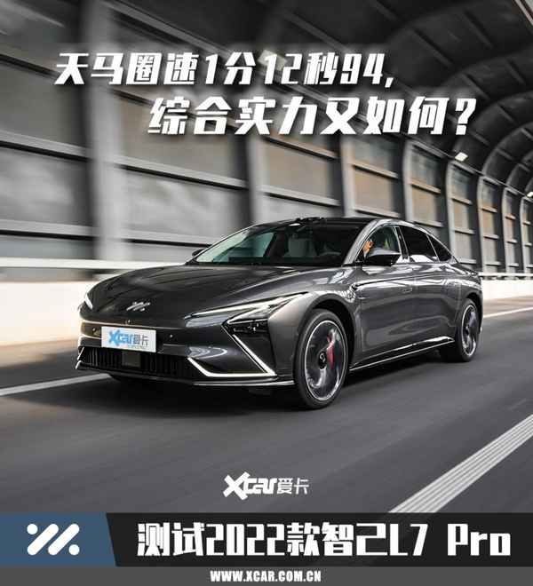 汽車噪音測試-汽車噪音測試標準