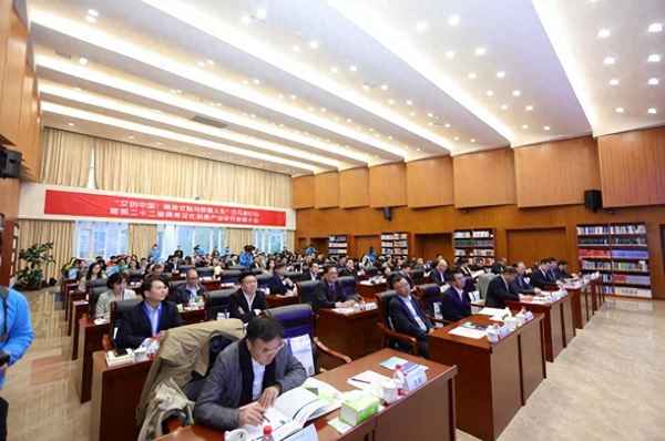 中国文化创意产业,中国文化创意产业协会