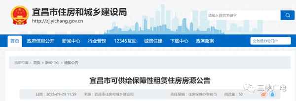 我爱我家出租房源信息(太原我爱我家中介电话)