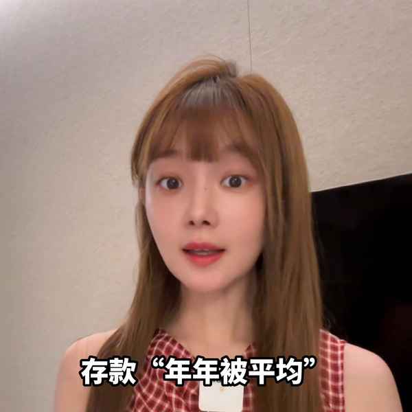 财经丸子;财经丸子妹 素颜