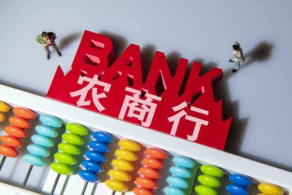 銀行個人特長簡述100字,銀行特長怎么寫簡歷
