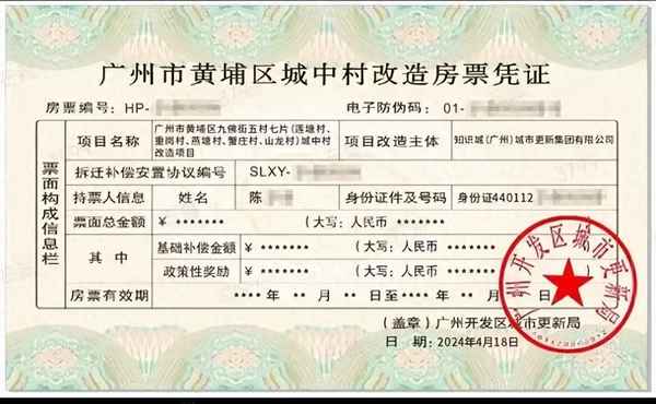 黄埔区房产-黄埔区房产局在哪个位置