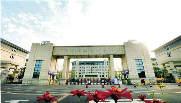 绍兴财经学校;绍兴财经学校谢胜林老师