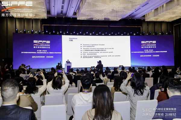 湾区财经_湾区财经概论课本