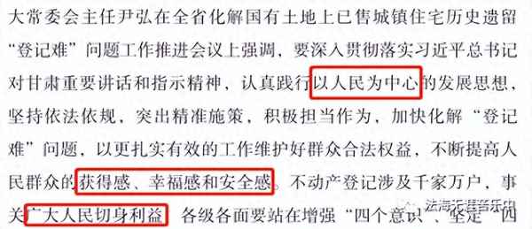 辦房產證麻煩嗎_辦房產證麻煩嗎？自己辦還是找中介？