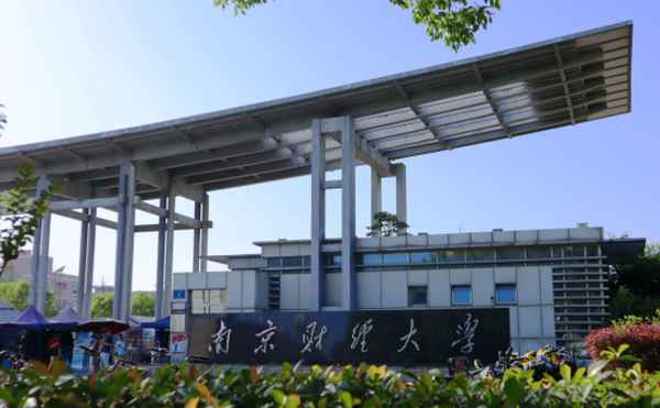 锦绣财经—锦绣理财