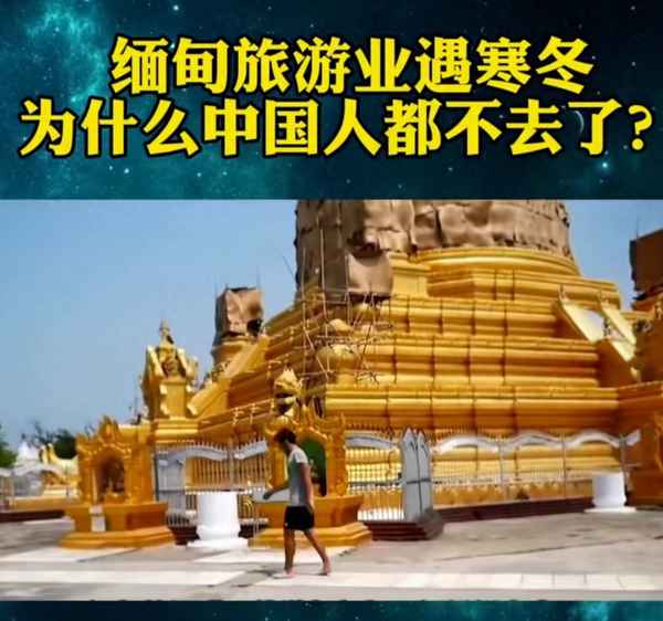 現在去緬甸旅游安全嗎—現在去緬甸旅游安全嗎要隔離嗎
