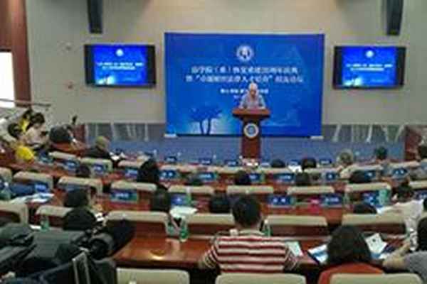 西南财经大学法学院-西南财经大学法学院在哪