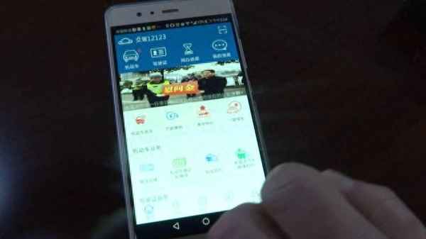 12123怎么查車的位置(查看自己車輛位置的軟件)