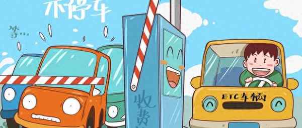哪個etc好用而且方便—銀行卡辦理etc業務