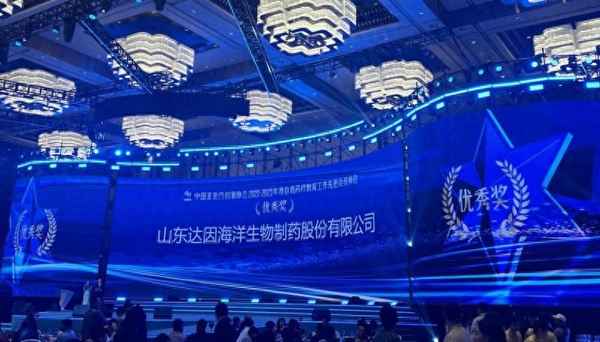 健康藥業;健康藥業集團