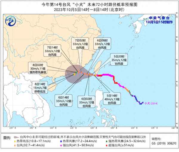 浙江未來七天天氣(浙江近3天天氣)