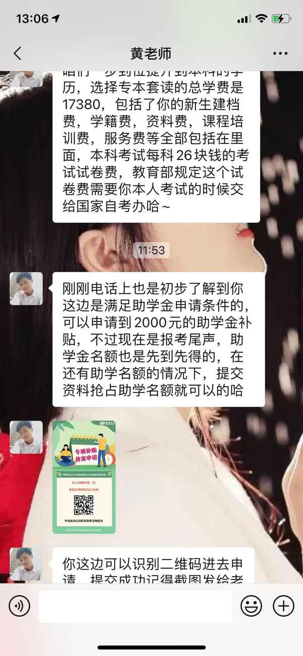 明世教育;明世教育退款有成功的嗎