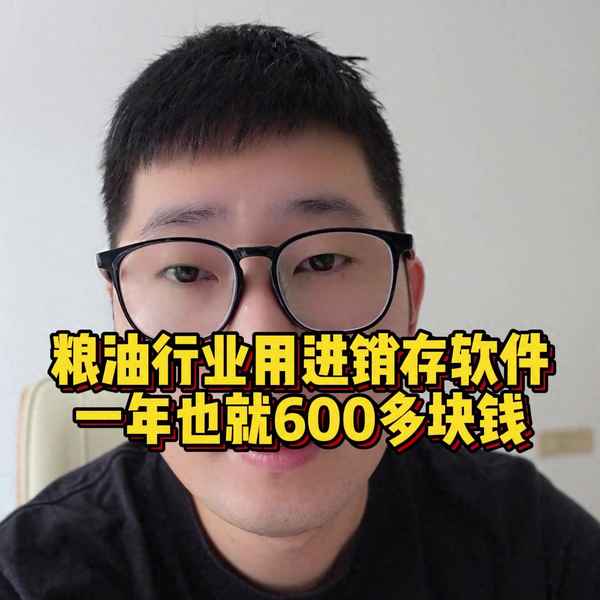 粮油期货价格行情软件-食用油价格行情走势粮油网