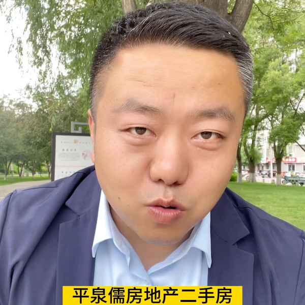 平泉房產;平泉房產交易大廳電話