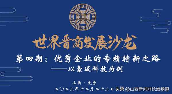 山西财经大学国际学术交流中心、山西财经大学国际学术交流中心托管经营项目