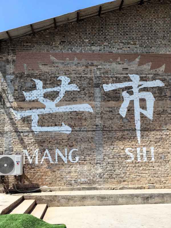 云南芒市旅游攻略必去景點_云南芒市最佳旅游時間