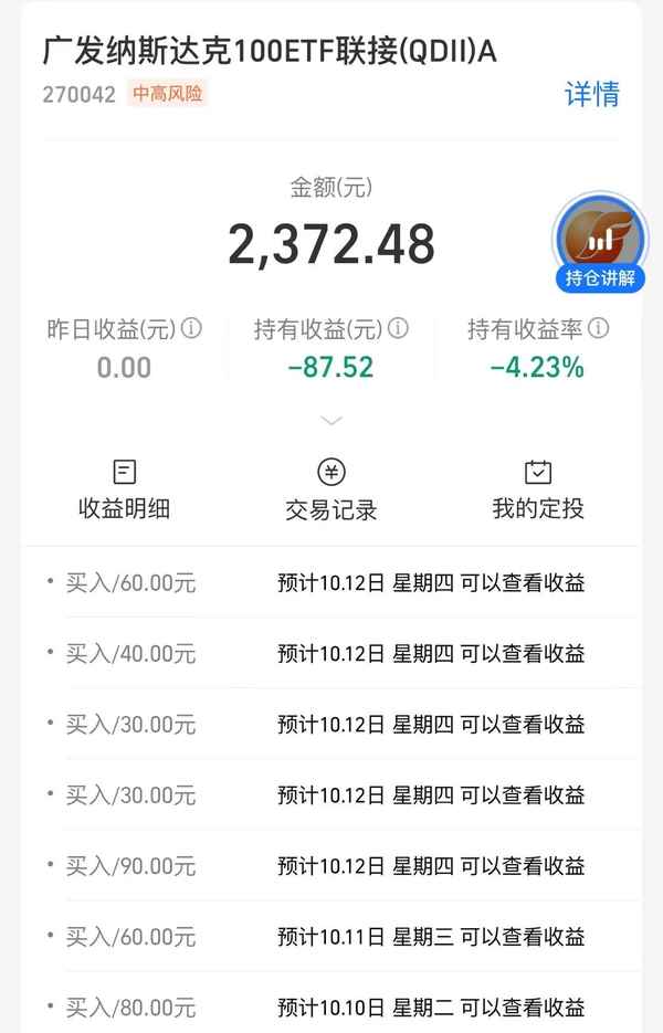 保彪财经_保彪财经 彪哥