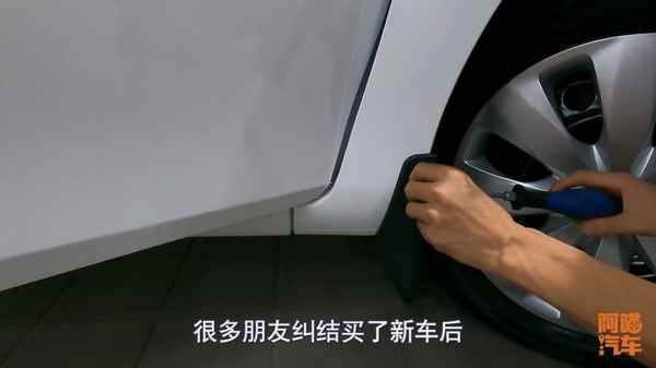 汽車擋泥板;汽車擋泥板有用嗎？