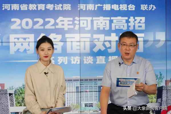 河南财经政法大学录取位次_河南财经政法大学录取位次多少