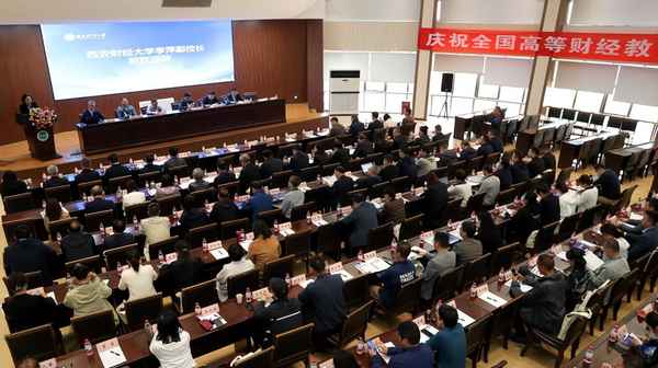 江西財經大學繼續教育學院,江西財經大學繼續教育學院院長