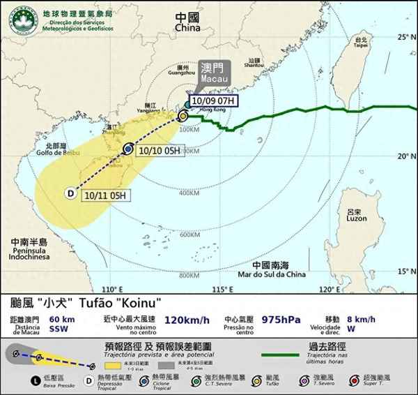 三號臺風最新動態;三號臺風實時路徑圖