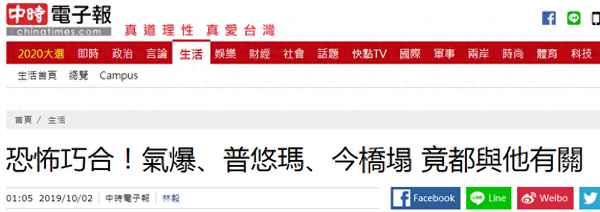 臺(tái)灣宜蘭大橋坍塌是什么原因,臺(tái)灣宜蘭在哪里