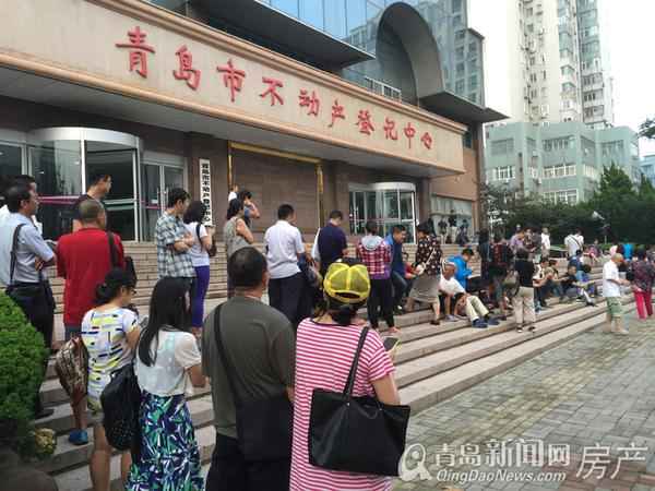 市北區房產交易中心_青島市北區房產交易中心
